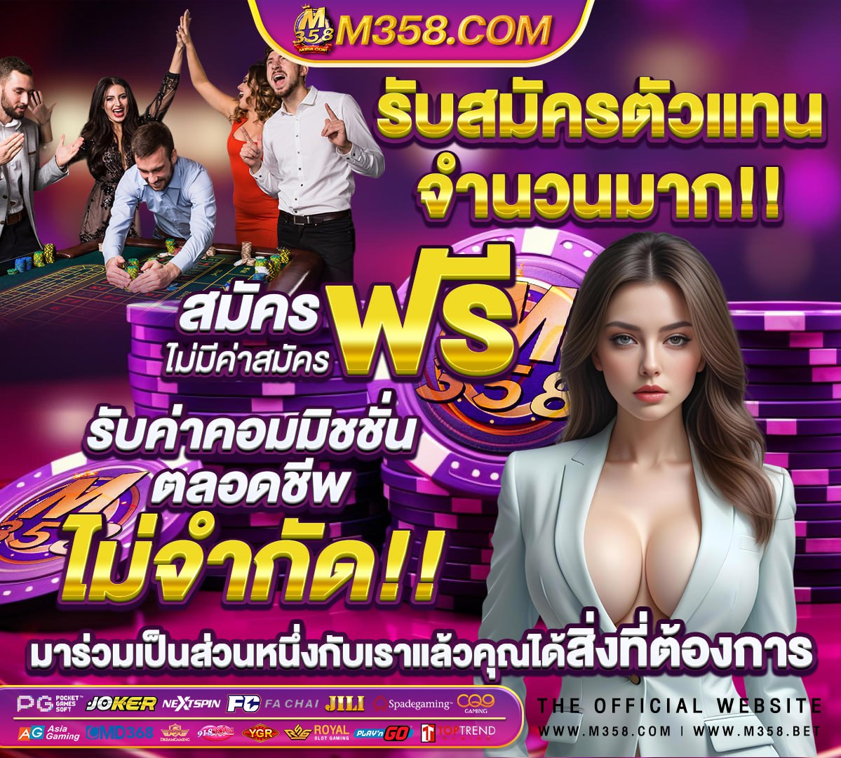 pgทดลองเล่น ซื้อฟรีสปิน